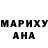 Кетамин VHQ Oksana Nurgushieva