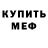 Конопля тримм Michael Kearley