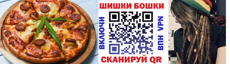Еда ТГК конопля  Тихорецк 