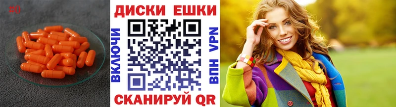 где можно купить наркотик  Тихорецк  Ecstasy Дубай 