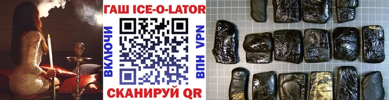 ГАШИШ Premium  darknet клад  Тихорецк  цены  