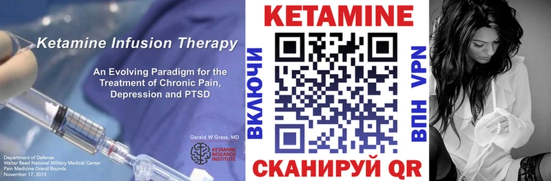 Кетамин ketamine  магазин продажи наркотиков  ссылка на мегу   Тихорецк 