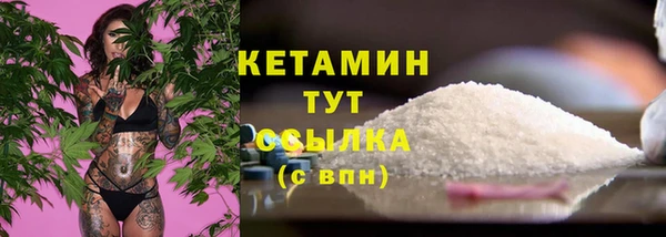 спайс Абинск