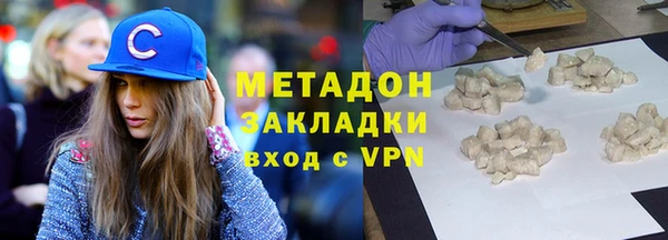 кокаин перу Новозыбков