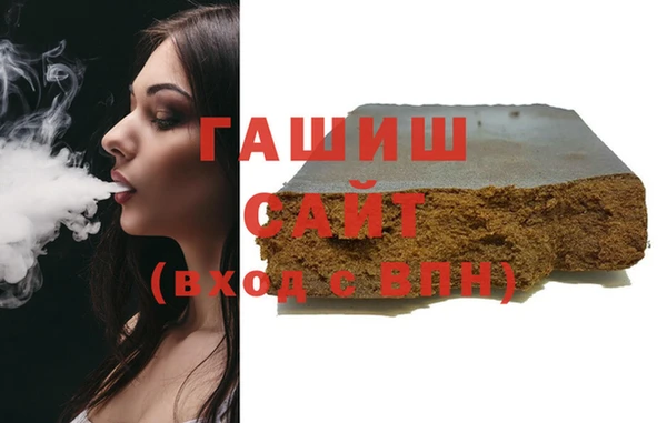 спайс Абинск