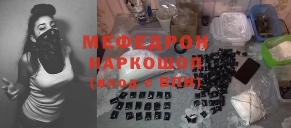 круглые Абаза