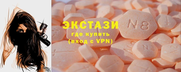 спайс Абинск