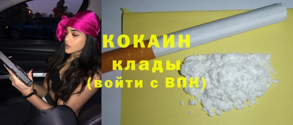 спиды Абдулино