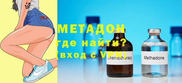 спиды Абдулино