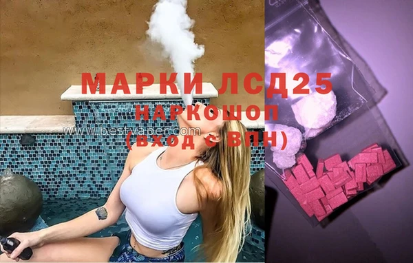 спиды Абдулино