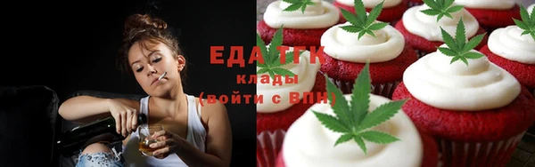 круглые Абаза