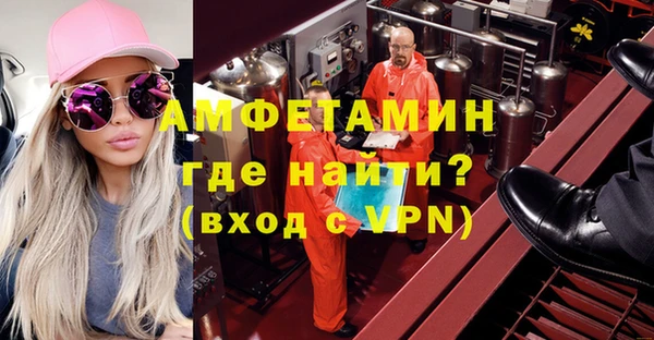 спайс Абинск