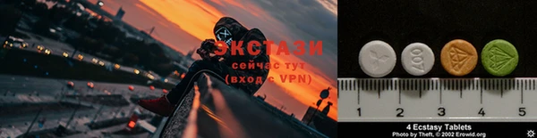 круглые Абаза