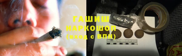 круглые Абаза