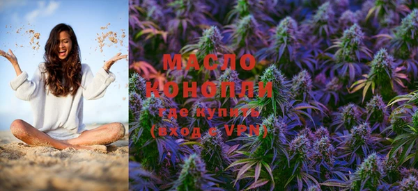 спайс Абинск