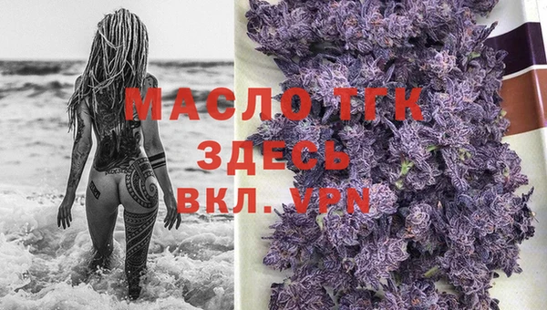 спиды Абдулино