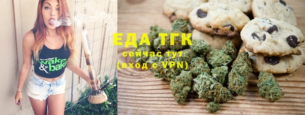 спайс Абинск