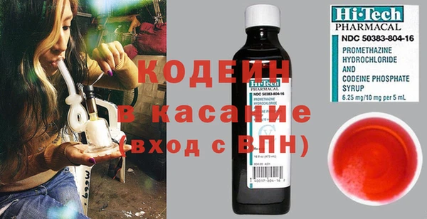спиды Абдулино