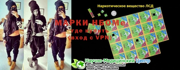 спайс Абинск
