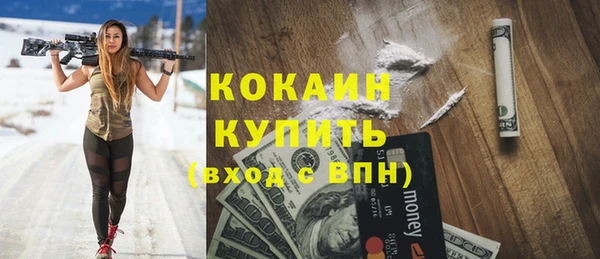 спиды Абдулино
