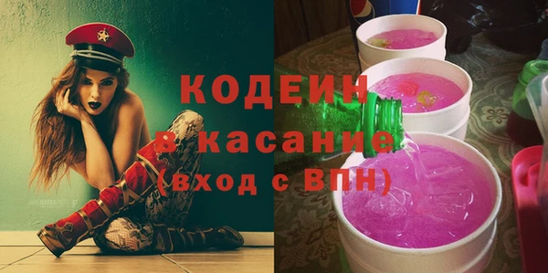 спайс Абинск