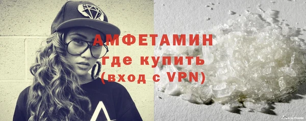 спиды Абдулино