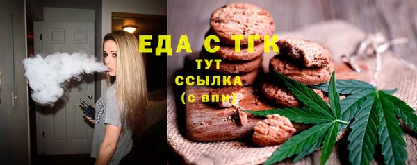 круглые Абаза