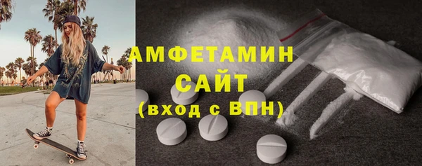 круглые Абаза