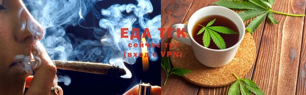 круглые Абаза