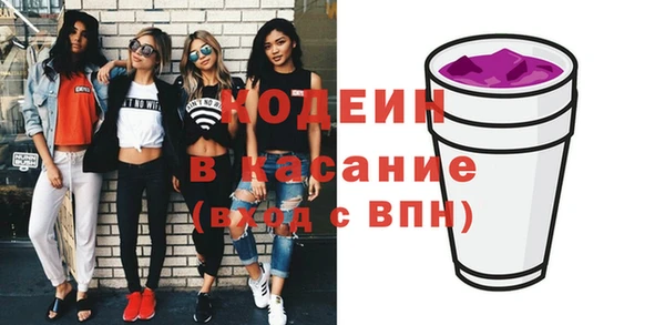 спиды Абдулино
