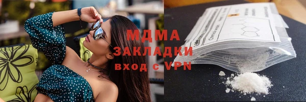 спиды Абдулино