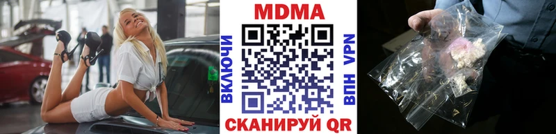 mega ONION  Тихорецк  MDMA Molly 