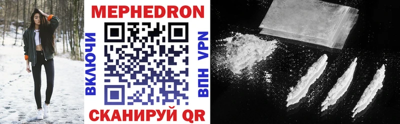 гидра ссылка  купить  сайты  Тихорецк  МЕФ mephedrone 