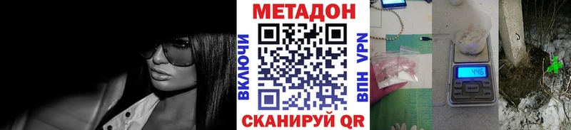дарнет шоп  Тихорецк  ОМГ ОМГ ССЫЛКА  нарко площадка формула  МЕТАДОН methadone 