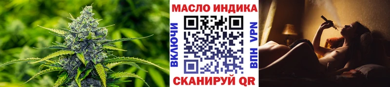 где купить   Тихорецк  кракен рабочий сайт  ТГК жижа 