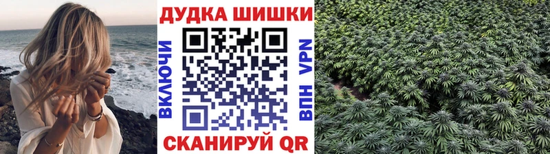МАРИХУАНА AK-47  Тихорецк 